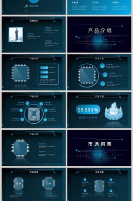 智能電子產(chǎn)品技術(shù)開發(fā) 未來科技的簡約演進